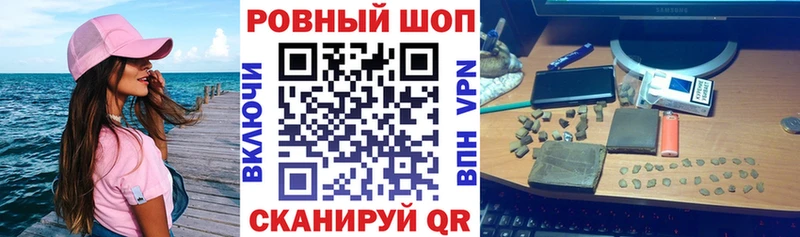 Конопля Алупка