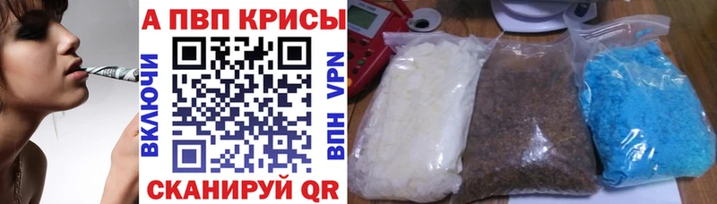 A-PVP СК КРИС  Алупка 
