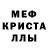 МДМА кристаллы Andy Flintss