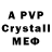 Alpha-PVP СК КРИС M Zholamanov