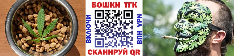 Cannafood конопля  купить наркотики сайты  Алупка 