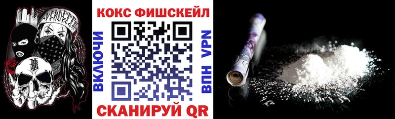 Cocaine Перу Алупка