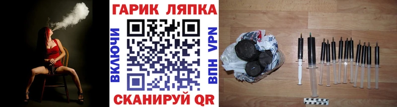 OMG ONION  цены наркотик  Алупка  Гашиш hashish 