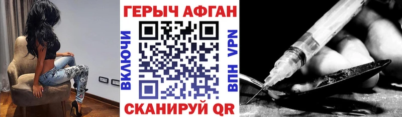 дарнет шоп  MEGA как зайти  Героин VHQ  дарк нет какой сайт  Алупка 