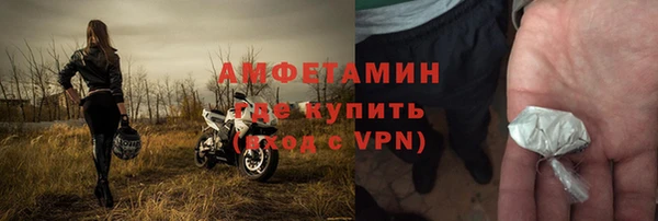 ALPHA-PVP Алексин