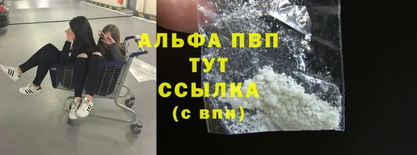 ALPHA-PVP Алексин