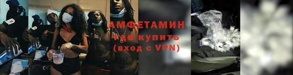 ALPHA-PVP Алексин