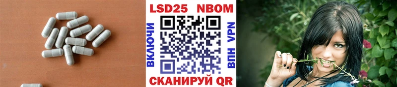 LSD-25 экстази ecstasy  закладки  Алупка 