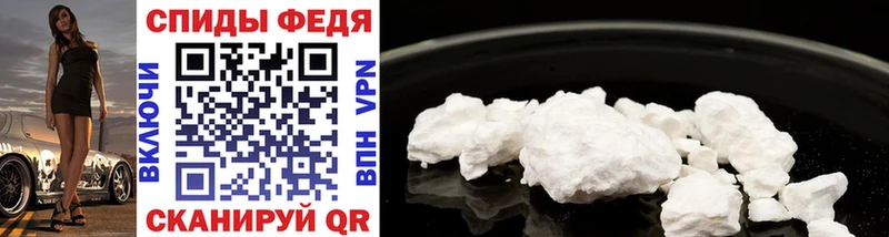 МЕТАМФЕТАМИН Methamphetamine  даркнет сайт  Алупка 