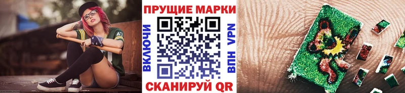 купить наркоту  Алупка  Марки NBOMe 1,5мг 