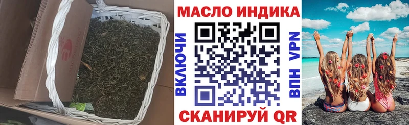 хочу наркоту  Алупка  дарк нет формула  Дистиллят ТГК гашишное масло 